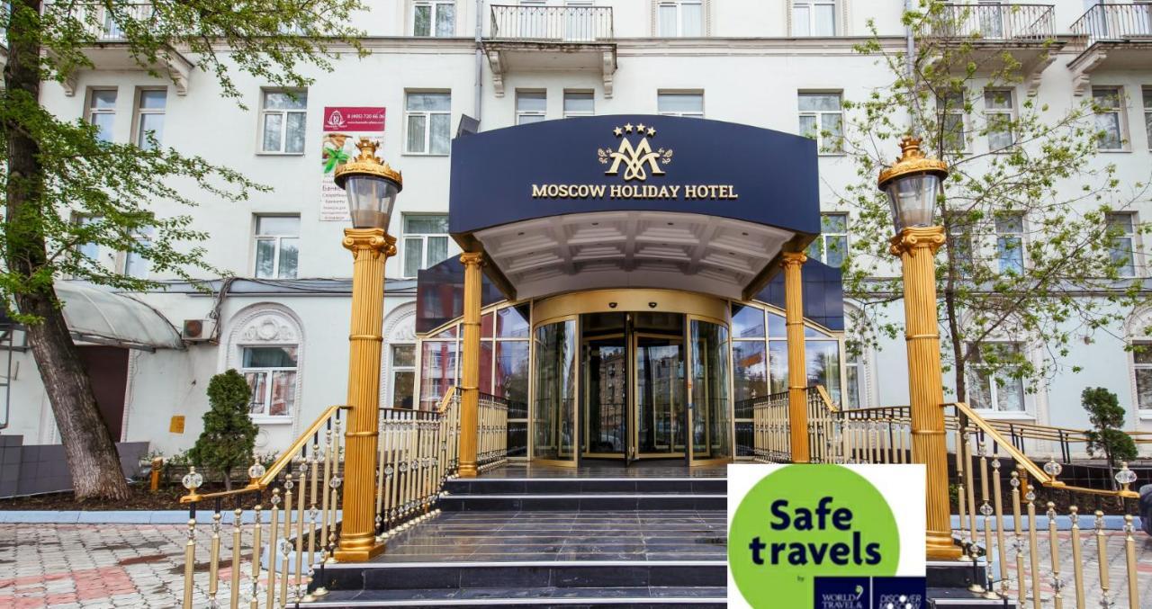 Moscow Holiday Hotel Exteriér fotografie